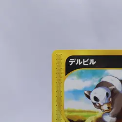 Houndour 069/092 e Series The Town on No Map 1st ED Pokemon Card Japanese 2002 - Image 2