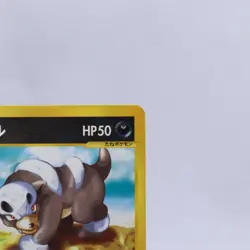 Houndour 069/092 e Series The Town on No Map 1st ED Pokemon Card Japanese 2002 - Image 3