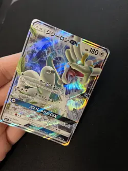 Drampa GX 042/051 MINT/NM Japanese Pokemon Cards RR Ultra Rare Holo Half Art - Image 2