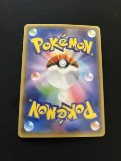 Drampa GX 042/051 MINT/NM Japanese Pokemon Cards RR Ultra Rare Holo Half Art - Image 3