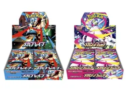 Pokemon Mega Brave + Mega Symphonia Booster Japanese W/ Shrink US SELLER IN HAND - Image 1