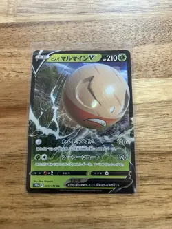 Hisuian Electrode V, 005/172, s12a, VSTAR Universe, Pokemon, Japanese, - Image 1