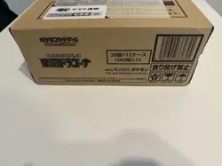 Japanese Pokemon TCG Paradise Dragona SEALED CASE Booster Box x12 SHIPS FROM USA - Image 3