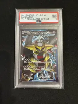 PSA9 Giratina 002 016 Japanese Pokemon Card Team Plasma Battle Gift Set PBG Holo - Image 1