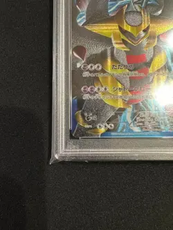 PSA9 Giratina 002 016 Japanese Pokemon Card Team Plasma Battle Gift Set PBG Holo - Image 5
