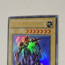 Yugioh Gaia The Fierce Knight WJ-01 Limited Edition 2 Japanese OCG Ultra MP - Image 3