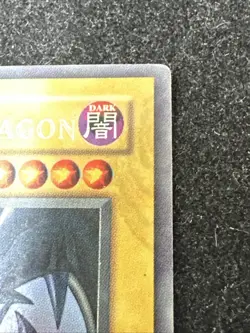 Red Eyes Black Dragon Card SDJ-001 Holo Yugioh TCG Starter Deck Joey MP A1 - Image 3