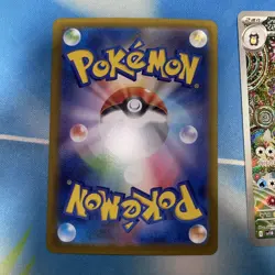 Pokemon Card Seismitoad AR 109/086 set of 2 - Image 2