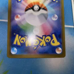 Pokemon Card Seismitoad AR 109/086 set of 2 - Image 4