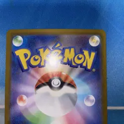 Pokemon Card Seismitoad AR 109/086 set of 2 - Image 5