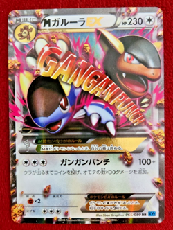Kangaskhan EX 1st Edition 065/080 Wild Blaze XY2 Japanese near mint Pokemon card - Image 1