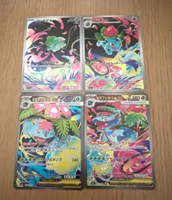 Pokemon Card Mega Gardevoir ex SAR 087/063 M1S Mega Symphonia Japanese set - Image 1