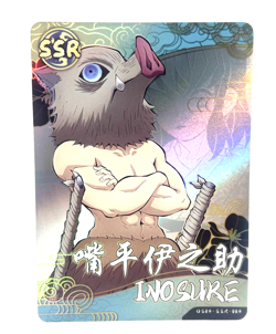 Inosuke Hashibira SSR DS05-SSR-006 Demon Slayer Apocalypse Anime Card - Image 1