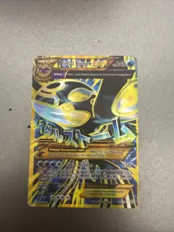 Pokemon Primal Kyogre EX XY Ancient Origins Holo Card 96/98 Ultra Rare Full Art - Image 1