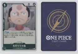 2022 One Piece Card Game: Romance Dawn OP01 Japanese R Kouzuki Momonosuke 15fy - Image 3