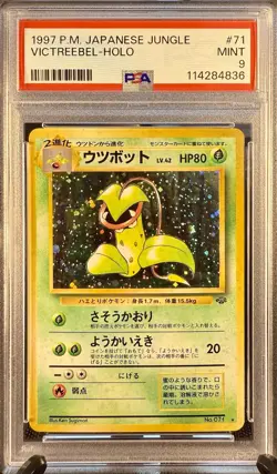 Victreebel Holo 1997 Japanese Jungle PSA 9 - Vintage Pokemon Card Mint - Image 1