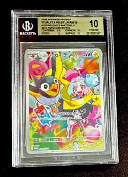 BGS 10 Pristine Iono's Wattrel 2025 Pokemon Scarlet Violet 232/SV-P Promo - Image 1