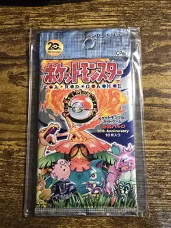 Pokemon Japanese 20th Anniversary CP6 Booster Pack - Image 1