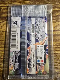Pokemon Japanese 20th Anniversary CP6 Booster Pack - Image 2