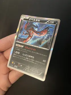 Yveltal 042/059 MINT/NM Japanese Pokemon Cards Rare Holo Vintage - Image 2