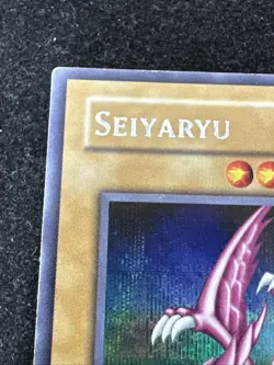 Seiyaryu (Dark Duel Stories) DDS-004 Yugioh Card Lp - Image 3