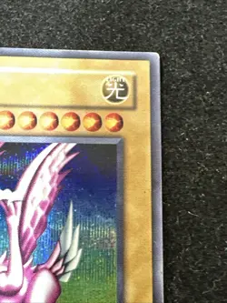 Seiyaryu (Dark Duel Stories) DDS-004 Yugioh Card Lp - Image 4