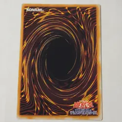 Yugioh Shadow Ghoul Volume 6 Japanese Ocg Super Rare MP/LP - Image 2