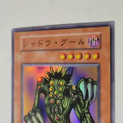 Yugioh Shadow Ghoul Volume 6 Japanese Ocg Super Rare HP - Image 3