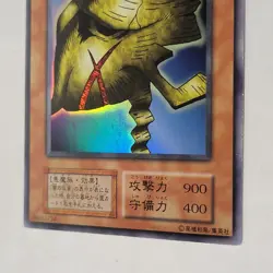 Yugioh Mask Of Darkness Vol 4 Japanese Ocg Super Rare MP/LP - Image 4