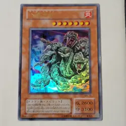 Yugioh Yamata Dragon MA-19 Japanese Ocg Ultra LP - Image 1