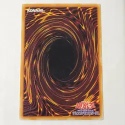 Yugioh Yamata Dragon MA-19 Japanese Ocg Ultra LP - Image 2