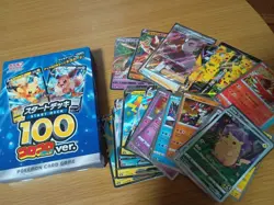 Pokemon Card Pikachu Promo 25th Anniversary Bulk Set - Image 1