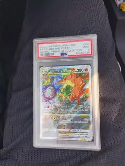 PSA 9 MINT Charizard VSTAR SWSH262 FULL ART HOLO PROMO Pokemon Card - Image 1
