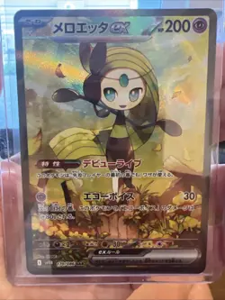 Pokemon Meloetta EX Card SAR 170/086, SV11B, Black Bolt Holo, Japanese Edition - Image 1