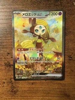 Pokemon Meloetta EX Card SAR 170/086, SV11B, Black Bolt Holo, Japanese Edition - Image 1