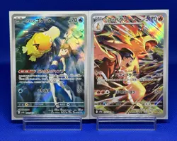 Pokemon Card Japanese Misty's Psyduck 071/063 Ethan's Typhlosion 070/063 AR Set - Image 1