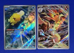 Pokemon Card Japanese Misty's Psyduck 071/063 Ethan's Typhlosion 070/063 AR Set - Image 2