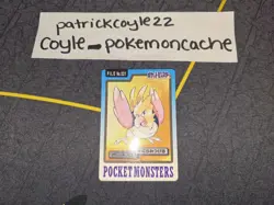 Bandai Pokemon Carddass Japanese Card No. 021 Spearow NM (1997) - Image 1