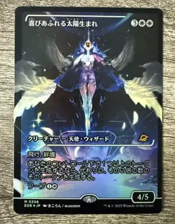 MTG EOE Exalted Sunborn 358 Showcase Foil JP NM - Image 1