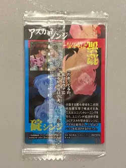 Rei Asuka Shinji - IC-02 - Neon Genesis Evangelion Wafer Sealed Card Japanese - Image 2