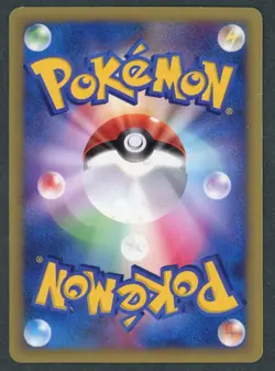 2001 Pokemon VS Series Brock's Kabutops 069/141 Japanese 1st Edition **Damaged** - Image 2