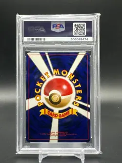 PSA 7 Pokemon Gengar No. 094 Mystery of the Fossil Holo 1997 Japanese - Image 2