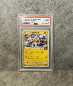 Pokemon Sapporo's Pikachu PM Center Japanese Promo 005/SM-P PSA 10 Gem Mint - Image 1