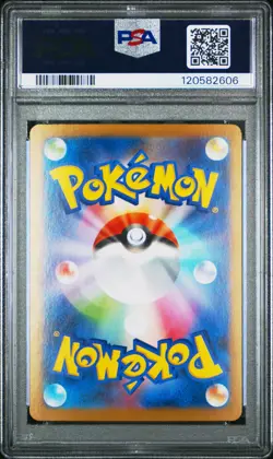 2025 POKEMON JPN SV11W-WHITE FLARE SPECIAL ART RARE #172 BOUFFALANT EX PSA 10 - Image 2