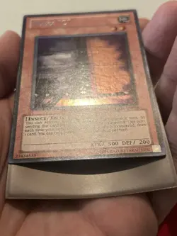 Yugioh 3x Maxx “C” STOR Secret Rare Unlimited - Image 5