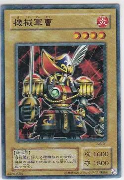 M) Yugioh - Konami - Yu-Gi-Uh! - Robotic Knight - MA-01 - Japanese Trading Card - Image 1