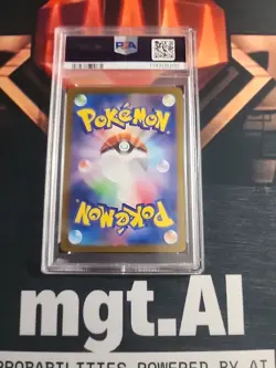 Pokemon Japanese Pikachu TCG Card 025/165 Pokeball Reverse Holo - Graded PSA 9 - Image 2
