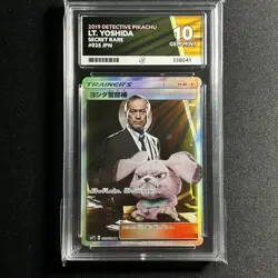 LT. Yoshida Secret Rare 025/024 Japanese Sun & Moon GEM MINT Pokemon Card ACE 10 - Image 1