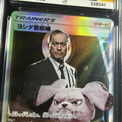LT. Yoshida Secret Rare 025/024 Japanese Sun & Moon GEM MINT Pokemon Card ACE 10 - Image 2