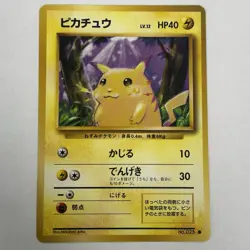 Pokemon Card Pikachu No.025 1996 Old Back NM-EX Japanese q107 - Image 1